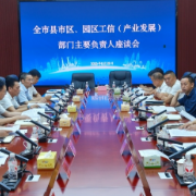 上半年，衡阳工业经济向稳、向新