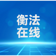 “黑吃黑”是“替天行道”？法网恢恢终获刑！