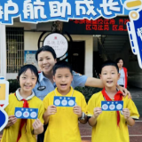 非遗糖画绘法治 多维护航助成长——雁峰区开展特色普法暖心活动