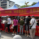 雁峰区民政局开展第十个“中华慈善日”主题宣传活动