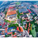 跟着“湘超”潮玩嗨购②｜建湘工业文化街区：打卡工业遗存  感受足球热浪