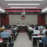 衡阳县巩固拓展脱贫攻坚成果同乡村振兴有效衔接工作调度会召开