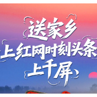 国庆随手拍丨这个10月，让你的作品和名字刷屏五一商圈！