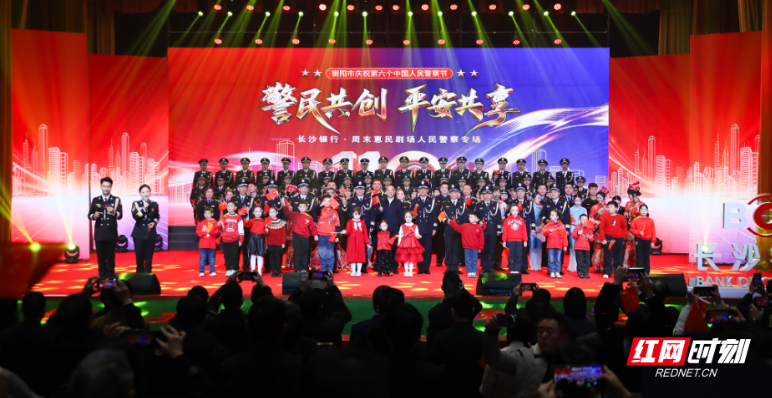 致敬警察节！衡阳公安的“高光时刻”