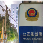 民警手记：当法律的刻度，遇见生活的温度