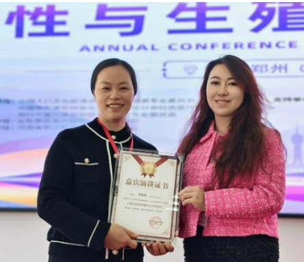 南华附一董巍檑当选国家级专委会副主任委员 