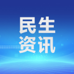 注意！石鼓区将新增2处电子监控抓拍