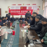 中国银行衡阳分行开展“筑牢反诈防线、喜迎平安新春”主题宣传活动