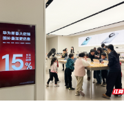 国补暖市惠民生② | 数码焕新热潮起 国补红利直达民心