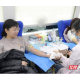 无偿献血，衡阳市妇幼保健院医务工作者为爱撸起袖子