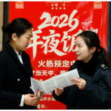 税暖年味守合规 衡阳税务为年货经济“筑防线、添活力”