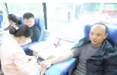 热血践初心，医者显担当 衡阳市第一人民医院组织无偿献血活动