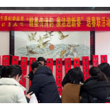 翰墨传清韵 廉洁迎新春——祁东县开展2026年廉洁春联赠送活动
