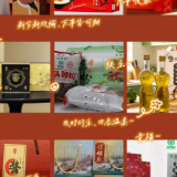 衡阳县新春好礼“上新” 产业兴旺夯实年味根基