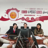 衡南法院立案登记制十年改革：从“立案难”到“有案必立”的历史性跨越