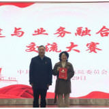 衡阳市中心医院党建与业务融合成果交流大赛精彩纷呈