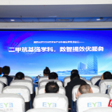 二甲筑基强学科，数智提效优服务——衡阳爱尔开启高质量发展新篇章