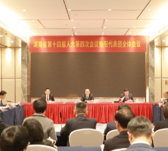 湖南省十四届人大四次会议衡阳市代表团举行第二次全体会议 朱健主持 刘中杰出席