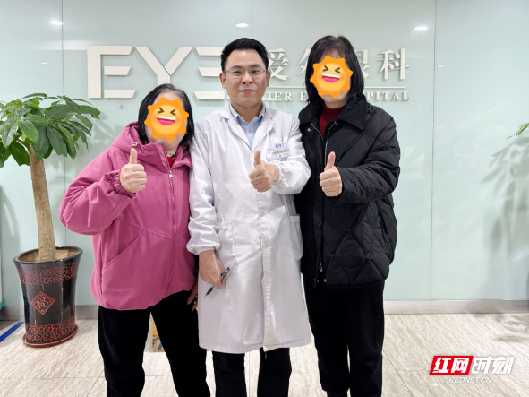 携手告别“雾”里看花，衡阳姐妹同日白内障手术重获清晰视界