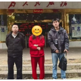 交友需谨慎！衡东警方破获网络交友诈骗案，为受害群众追回2万余元