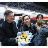 跨越山海赴使命，载誉归来话团圆  ——南华医院热烈欢迎援非医疗队凯旋