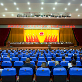 挑大梁、作贡献!雁峰区五届人大六次会议开幕