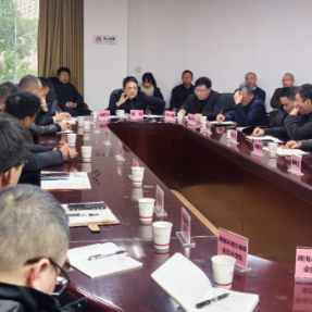 衡阳市召开2026年春季血液保障工作会议