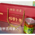 金甲岭里藏着舌尖上的乡愁