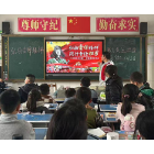 湖南交通工程学院:大学生走进乡村小学 践行雷锋精神彰显青年担当