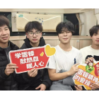 衡阳师范学院南岳学院开展“热血青春·为爱挽袖”无偿献血活动