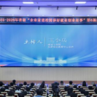 湖南省第6场“企业家进校园讲好就业创业故事”活动在湖南工学院成功举办