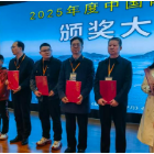 2025年度中国散文年会在京举行,衡阳两位作家荣获佳绩