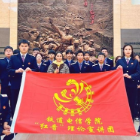 铁轨旁的回响  ——“红音嘹亮”品牌奏响湖南高铁职院学子的信仰之歌