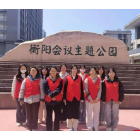 医学生化身“暖心天使” 衡阳市中医医院开展学雷锋志愿服务系列活动