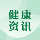 省市卒中领域专家齐聚南华医院 推动区域卒中防治体系高质量发展