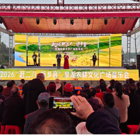 湖南:泉湖二月八启幕!十万群众赴盛会 六百年非遗不褪色