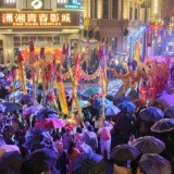 视频 | 湖南南岳：千年祝融火 照亮人间团圆夜