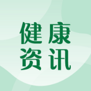 雨季防病不慌张！衡阳提醒：做好三件事守护健康