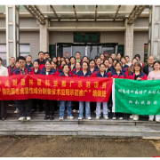 “课堂+车间”创新融合：侗药黑老虎成果转化驶入快车道