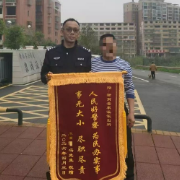 手机遗失后微信被盗刷，衡南公安快速破案护民安