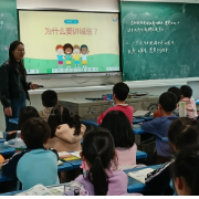 衡东县开展“诚信+安全”进校园活动:将诚信种子与安全盔甲一同种进孩子心田