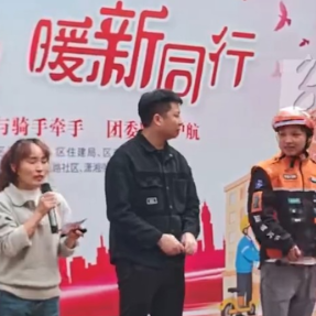 石鼓区聚力护航城市奔跑者 双向奔赴激活基层治理新动能