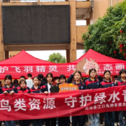 2026年衡南县林业局爱鸟周宣传活动走进云集中学