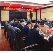 坚决遏制生产安全事故发生 衡阳建筑施工领域汛期安全生产工作部署会召开