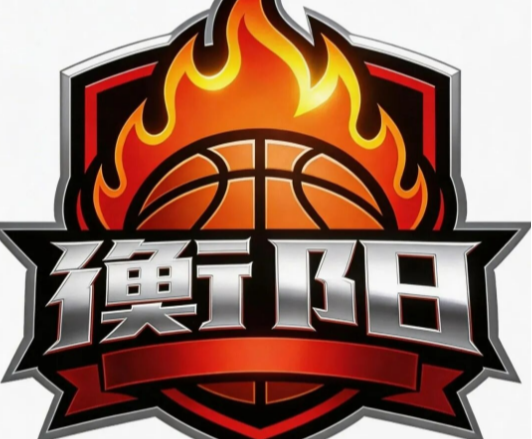 收官战告捷仍无缘八强！衡阳队位列“湘BA”第九