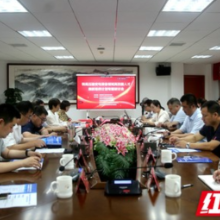 特高压输变电装备领域高技能人才集群培养专题研讨会在衡阳召开