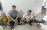 刚“成团”就被端！衡阳警方打掉一冒充国家机关诈骗团伙