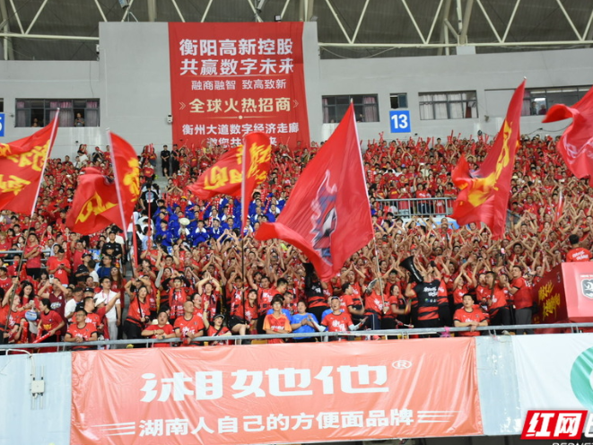 组图丨0:0！衡阳队与邵阳队握手言和
