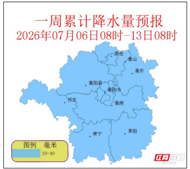 本周衡阳多雨 后期最高气温或升至 36℃