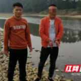 益阳资阳区一男子非法捕捞水产品被拘